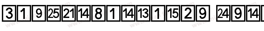 CAiYUNHANMAOBI XINGJIAN字体转换